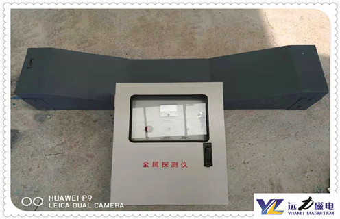 山東礦用金屬探測儀特點，請聽遠力磁電廠家為您詳細介紹