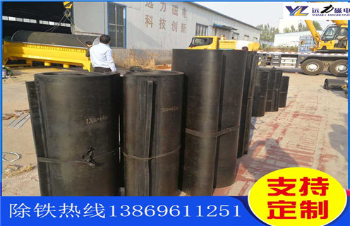 不銹鋼除鐵器皮帶廠家服務(wù)湖南皮帶懸掛式除鐵器，除鐵器卸鐵皮帶主要是安裝在各個(gè)型號的電磁、永磁自卸式除鐵器上，當(dāng)輸料皮帶上的散狀物料經(jīng)過自卸除鐵器底部時(shí)，混雜在物料中的鐵磁性雜質(zhì)在除鐵器磁芯強(qiáng)大的磁場力作用下被吸附到除鐵器卸鐵皮帶上，由不停運(yùn)轉(zhuǎn)的卸鐵皮帶將吸附住的鐵雜質(zhì)刮出，卸進(jìn)集鐵箱，從而達(dá)到自動(dòng)連續(xù)除鐵的目的。無需人工清理，實(shí)現(xiàn)了自動(dòng)化除鐵。  一、不銹鋼除鐵器皮帶廠家服務(wù)湖南皮帶懸掛式除鐵器選型指南：  1.提供卸鐵皮帶準(zhǔn)確的帶寬、周長及厚度。  2.了解清楚所需卸鐵皮帶為一次性成型的環(huán)帶還是帶接頭式的，其次確認(rèn)卸鐵刮板為膠條一體式刮板還是不銹鋼刮板。  注：一般情況下，除鐵器生產(chǎn)廠家在生產(chǎn)除鐵器時(shí)用的是一次性成型的環(huán)帶，但用戶在后期更換時(shí)，一次性成型的環(huán)帶不方便更換及安裝，需將除鐵器大拆大卸，套上卸鐵皮帶之后，然后重新組裝，更換非常麻煩。帶接頭式的卸鐵皮帶就很大程度上解決了這一問題，省去了拆裝除鐵器的過程，只需要將皮帶安裝之后在接頭處對接即可,省時(shí)省力，結(jié)實(shí)耐用。  二、不銹鋼除鐵器皮帶廠家服務(wù)湖南皮帶懸掛式除鐵器  除鐵器接通電源后，勵(lì)磁系統(tǒng)產(chǎn)生強(qiáng)大的磁場，當(dāng)輸送機(jī)械上的散狀物料經(jīng)過除鐵器下方時(shí)，混雜在物料中的鐵磁性雜物，在除鐵器磁場力作用下被不斷吸起(鐵磁性雜物重量為0.1-25kg)，吸附在除鐵器下表面上，當(dāng)需要除去吸附在除鐵器上的鐵磁性雜物時(shí)，可將除鐵器移至集鐵箱上方，切斷勵(lì)磁電源設(shè)備磁場消失，鐵磁性雜物在重力作用下掉入集鐵箱中。