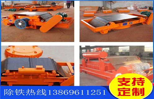 電磁除鐵器 ，山東RCDC-6風(fēng)冷式電磁除鐵器價(jià)格_選型_山東RCDC-6風(fēng)冷式電磁除鐵器價(jià)格工作原理_價(jià)格