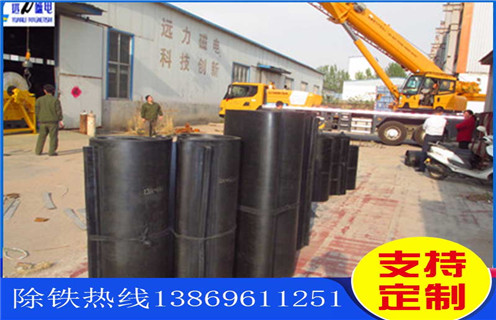 皮帶除鐵器，輸煤皮帶除鐵器磁場(chǎng)強(qiáng)度設(shè)計(jì)_輸煤皮帶除鐵器磁場(chǎng)強(qiáng)度設(shè)計(jì)皮帶原因及如何調(diào)_刮板價(jià)格