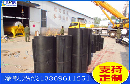 帶式除鐵器，內(nèi)蒙古帶式除鐵器是如何檢修的_強磁內(nèi)蒙古帶式除鐵器是如何檢修的工作原理構(gòu)造選型_廠家