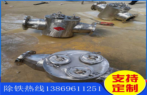 管道除鐵器，湖北漿料管道除鐵器_湖北漿料管道除鐵器批發(fā)價(jià)格_使用說(shuō)明書原理型號(hào)價(jià)格