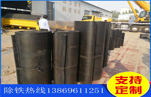 帶式除鐵器皮帶，山東帶式除鐵器皮帶跑偏怎樣調(diào)整_山東帶式除鐵器皮帶跑偏怎樣調(diào)整怎么調(diào)整皮帶原因及如何調(diào)_刮板價格 