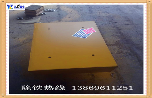 永磁除鐵器，遼寧永磁除鐵器廠家_遼寧永磁除鐵器廠家rcyb 5批發(fā)價(jià)格_使用說(shuō)明書原理型號(hào) 