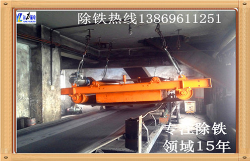 帶式除鐵器，寧夏帶式除鐵器檢修規(guī)程-磁性礦寧夏帶式除鐵器檢修規(guī)程型號表_磁場強度標(biāo)準(zhǔn)范圍