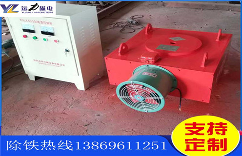風冷電磁除鐵器，陜西風冷電磁除鐵器作用_陜西風冷電磁除鐵器作用及工作原理_價格