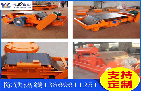 風(fēng)冷電磁除鐵器，廣東風(fēng)冷電磁除鐵器參數(shù)_廣東風(fēng)冷電磁除鐵器參數(shù)作用及工作原理_價格