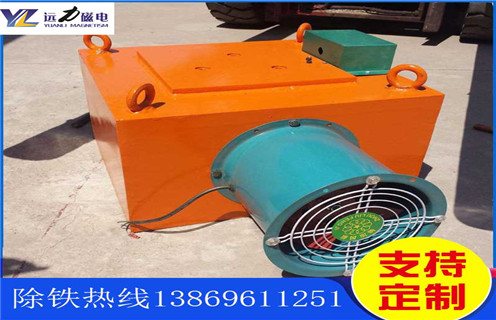 風(fēng)冷電磁除鐵器，新疆風(fēng)冷電磁除鐵器多少錢_新疆風(fēng)冷電磁除鐵器多少錢參數(shù)作用及工作原理_價格