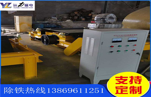 風冷自卸式電磁除鐵器，河南風冷自缷式電磁除鐵器_選型_河南風冷自缷式電磁除鐵器生產價格工作原理_價