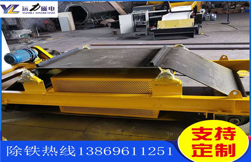 自卸式電磁除鐵器，黑龍江自卸式電磁除鐵器廠家_規(guī)格型號_黑龍江自卸式電磁除鐵器廠家的工作原理生產廠家型號及內部結構