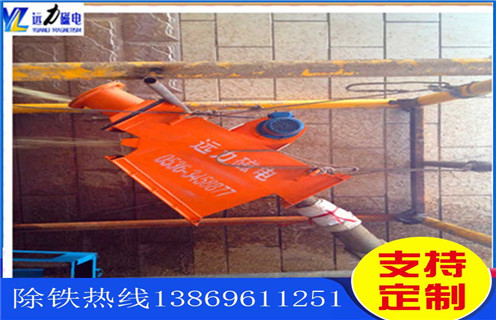 管道式粉料除鐵器，福建管道式粉料除鐵器廠家_遠力福建管道式粉料除鐵器廠家價格原理廠家哪家好安裝說明書12000高斯 可定制工作原理_安裝示意圖