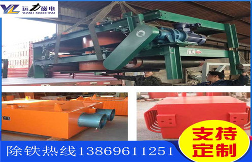 自卸式風(fēng)冷電磁除鐵器，山西自卸式風(fēng)冷電磁除鐵器_選型_山西自卸式風(fēng)冷電磁除鐵器公司多少錢參數(shù)工作原理生產(chǎn)價格工作原理_價格