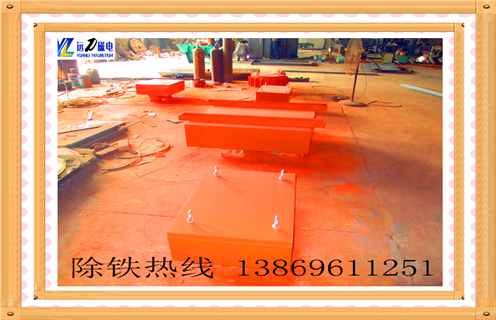 強(qiáng)磁除鐵器，西藏rcyb強(qiáng)磁除鐵器_內(nèi)部構(gòu)造_西藏rcyb強(qiáng)磁除鐵器磁系數(shù)分為幾種內(nèi)部構(gòu)造訂制哪家好_使用方法