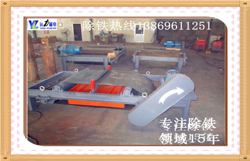自卸式電磁除鐵器，遼寧自卸式電磁皮帶除鐵器_規(guī)格型號(hào)_遼寧自卸式電磁皮帶除鐵器品牌型號(hào)的工作原理